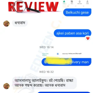 1763362168262_IMG-8331